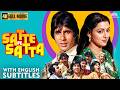 Satte Pe Satta 1982 Full Movie 4K Amitabh Bachchan Hema Malini Cult Classic Comedy Eng CC 