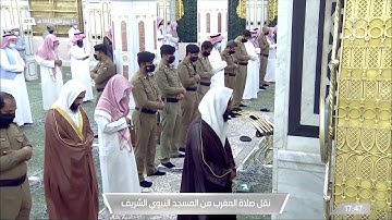 تلاوة جميلة لصلاة المغرب للشيخ #عبدالله_البعيجان #المسجد_النبوي  ٢٥  ربيع الأول ١٤٤٢