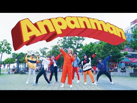 [KPOP IN PUBLIC CHALLENGE] BTS(방탄소년단) _  ANPANMAN Dance Cover by DAZZLING from Taiwan