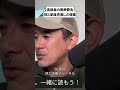 高齢者の医療費負担と制度見直しの提案 #他力本願チャンネル #川邊健太郎 #医療費