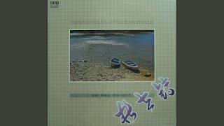 영결