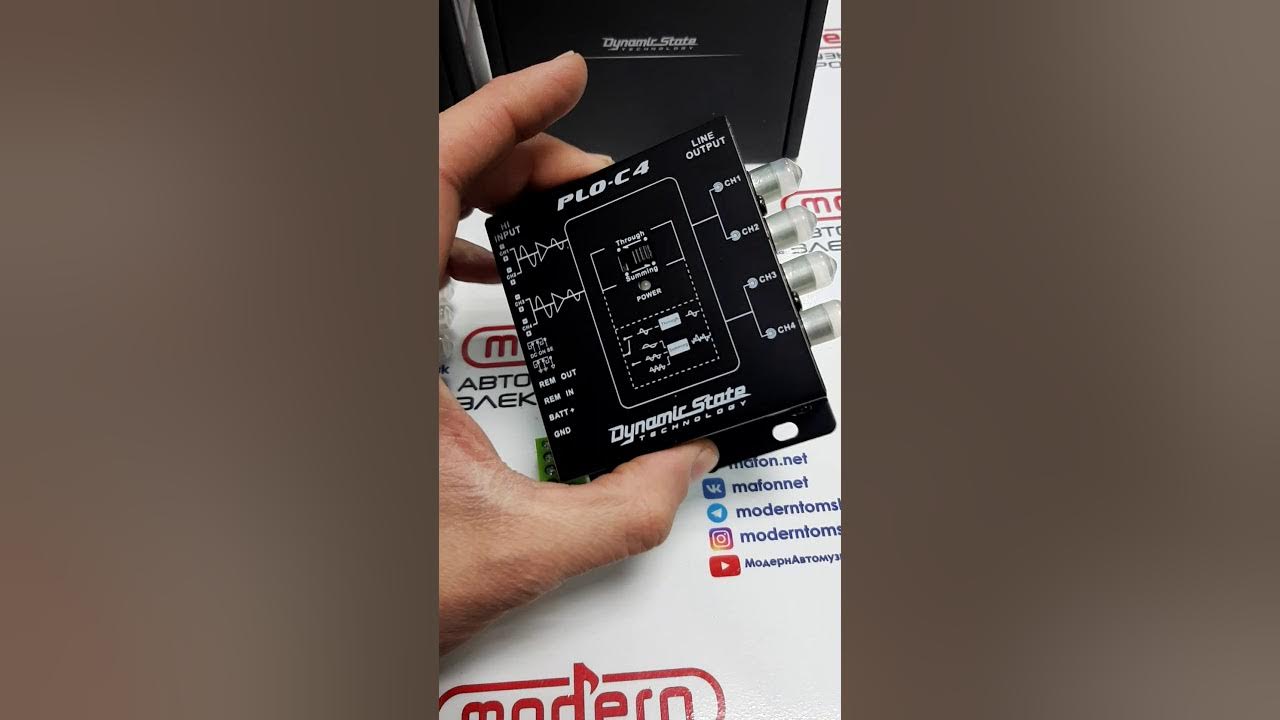 Dynamic state plo c6. Dst plo 6c инструкция. преобразователь pride transelectro pro 8 подключение.
