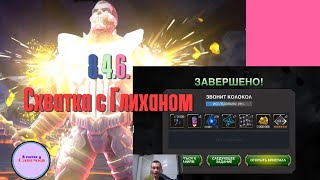 : 8.4.6.   8   