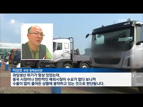 [KBS뉴스9 전북] 2018.6.29(금) 제조업 침체 산업구조 재편해야