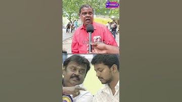Thalapathy Vijay-ஐ கேப்டன் வளர்த்துவிடவில்லை .! Rip Vijayakanth Fans Reply to Thalapathy | Vadivelu