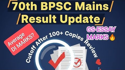 70th BPSC Mains Result Update- Interview | 70th BPSC Mains Cutoff & DI Marks | 70th BPSC Mains Copy