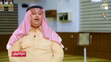 ماتيسر من سورة الزمر-تجويدعراقي🇮🇶حزين-ضياء مرعي
