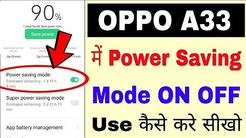 Oppo A33 me power saving mode on off kaise kare।how to enable disable power saving mode in oppo a33