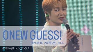 20240518 ONEW GUESS-2 1부 직캠(feat.고라니)