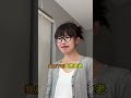 主動為組員申請漲薪的組長,真的存在嗎 #原創 #劇情 #搞笑 #日常 #生活 #上班 #工作 #沙雕 #情侶 #旅遊 #戀愛