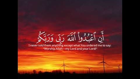 واذ قال الله يا عيسى ابن مريم سورة المائدة | القارئ محمد الغزالي القران الكريم 💙🌙