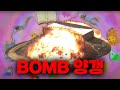 공군(ROKAF) - BOMB양갱(BOMByanggang) image