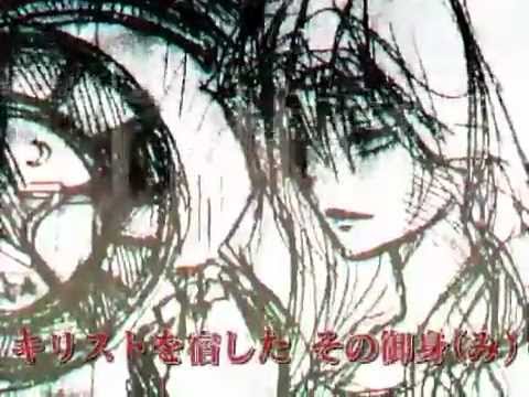【DEATH姫】　アヴェ・マリア　【歌ってみた】