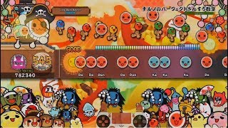【IOSYS】「Cirno's Perfect Math Class」 ONI Full combo 【 Taiko No Tasujin Drum Session PS4 】