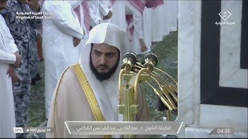 فجرية محبرة بديعة للشيخ د. عبدالله القرافي من سورة الأنعام - 29 محرم 1447 هـ