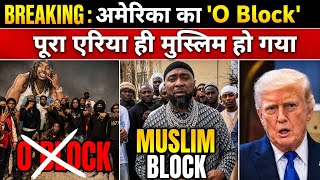 How Islam Is Changing Life In Chicago’s Infamous O Block | Rah E Jannat Official