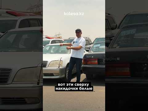 Видео: Toyota CROWN 1996, или Японцы ЕЩЁ делали вещи! Минутка ностальгии на #kolesakz #автобазар #toyota