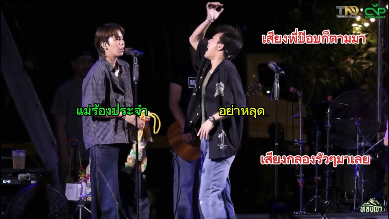 นุ๊กหลุด มีคนตั้งใจหลุดไหม เอาดีๆ คิดว่านางตั้งใจไหมทุกคน ฟังจากใครก่อนปาย