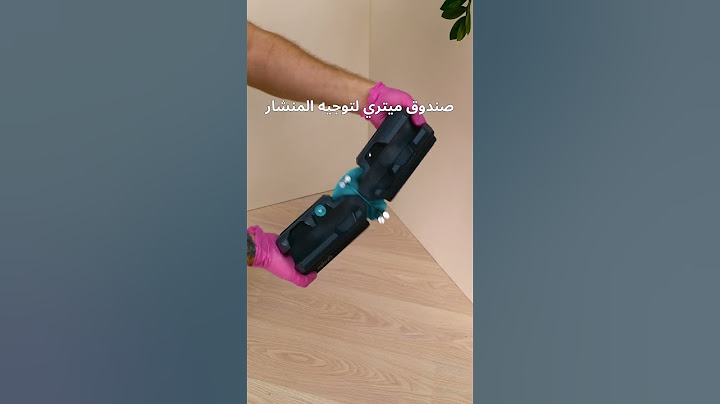 أدوات تصليحات لا غنى لك عنها في ورشتك، يمكنك الحصول عليها من هنا: https://amzn.to/3yULdx2