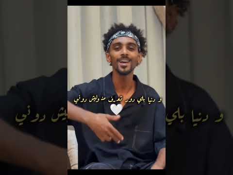 عطيتك عمري الكل عطيتك قلبي عطيتك عيوني        