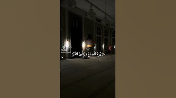 #قرآن #اكسبلور #لايك #المصحف #الرحمن #تلاوة_خاشعة