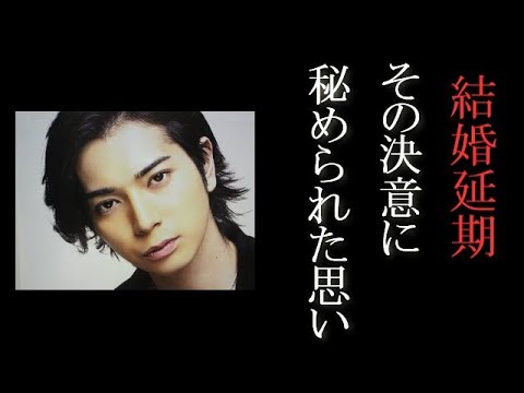 松本潤が親友に漏らした井上真央との“結婚延期”、ウラにあった苦渋の事情