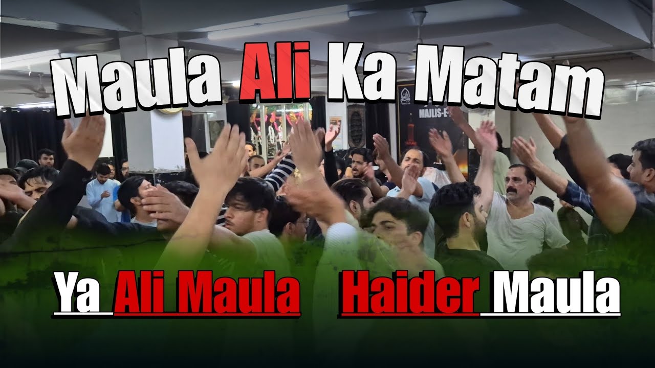 मौला अली का मातम / Maula Ali Ka Matam | 19 Ramzan Shabe Zarbat E Imam ...