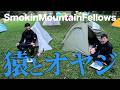 【#56】上高地徳澤園制圧作戦