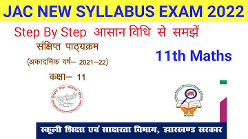 Jac New Syllabus Exam 2022 // 11th Maths // By Umc Sir