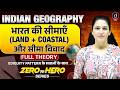 SSC CGL 2026 GK/GS Classes | Geography India’s Borders and Border Disputes | GK/GS by Namu Ma'am