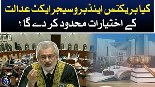 Will the Practice and Procedure Act limit the powers of the court| Aaj News