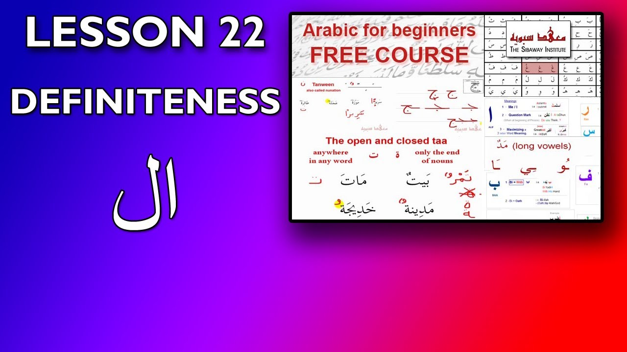 Arabic for beginners: Lesson 22 - Definiteness - YouTube