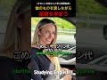 他のものを渡しながら英語を学ぼう