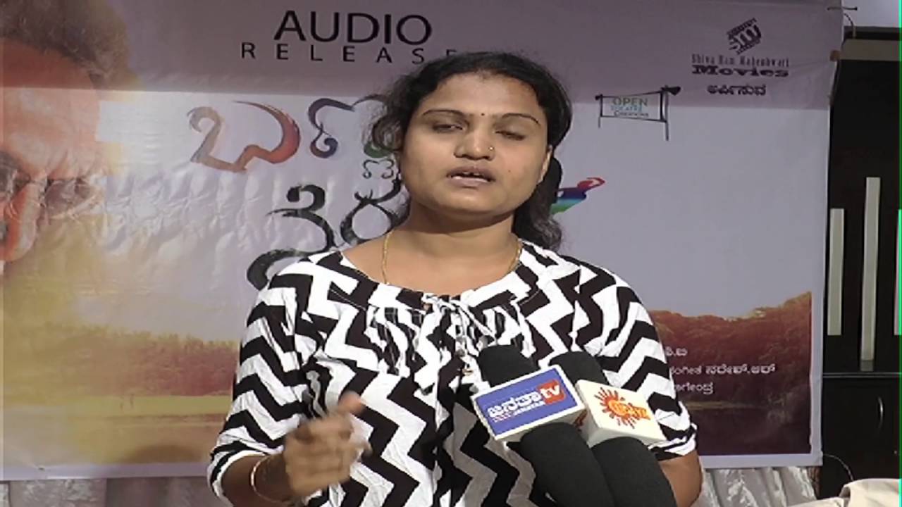 Bannada Neralu Audio Launch sandalwood samui