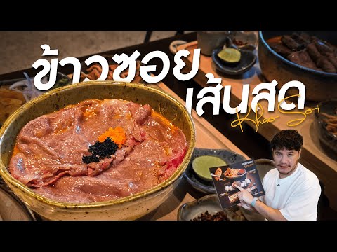 Fresh Khao Soi noodles from Chiang Mai…better than expected! | Khao-Sō-i