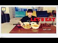 مترجمة عربي لنأكل مع بيكهيون البارت الاول Let S Eat Together With Baekhyun V LIVE Part1 مترجمة عربي لنأكل مع بيكهيون البارت الاول Let S Eat Together With Baekhyun V LIVE Part1