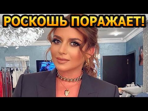 ШИКАРНЫЙ ДОМ! ТОЛЬКО ПОСМОТРИТЕ! Где живет известная певица Жасмин?