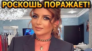 ШИКАРНЫЙ ДОМ! ТОЛЬКО ПОСМОТРИТЕ! Где живет известная певица Жасмин?