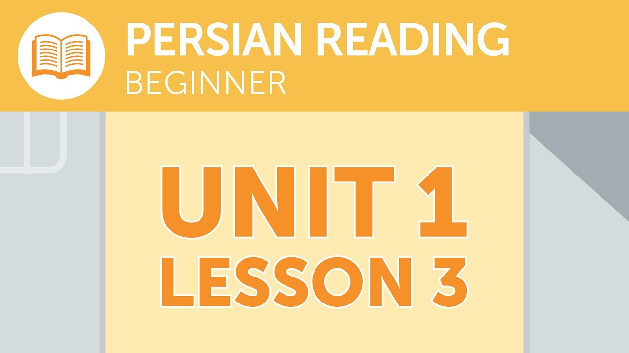 ⁣Persian Reading for Beginners - A Persian Maintenance Notice at the Station