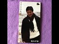 堀内孝雄(中澤裕子) 「カラスの女房」 COVER