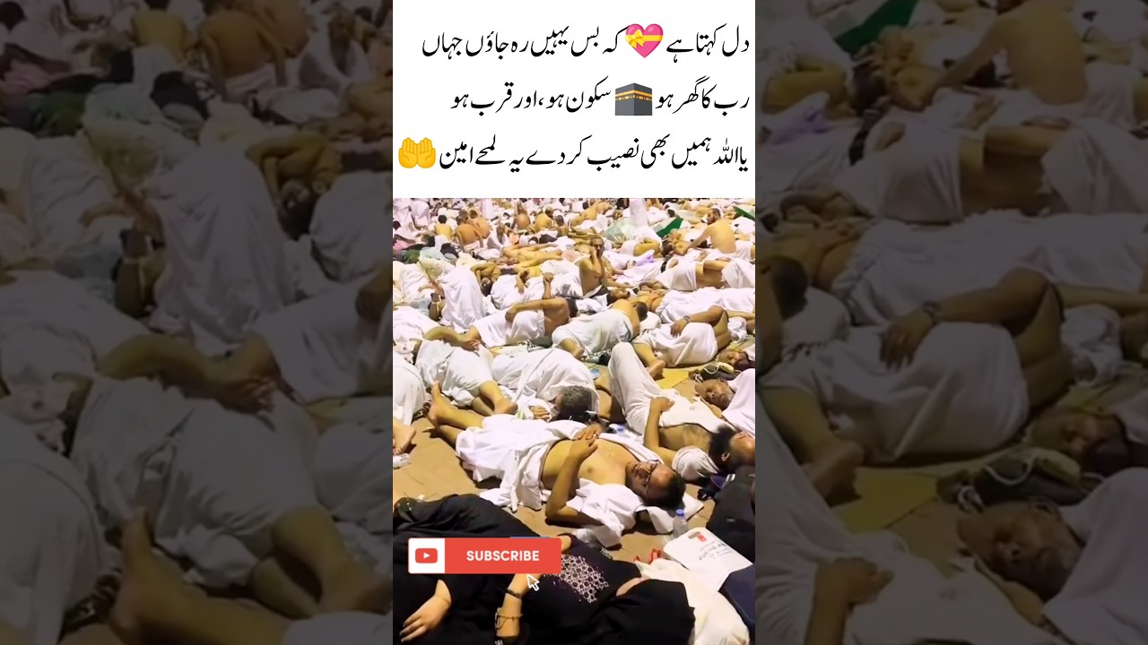 Under the Open Sky  A Sacred Night 