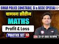 Profit & Loss | Bihar Police Constable & SI Maths Classes 2026 | BSSC Maths | Bihar Police Maths