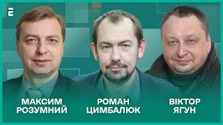 ГУР знищує російські НПЗ. Telegram як загроза нацбезпеці І Розумний, Ягун, Цимбалюк