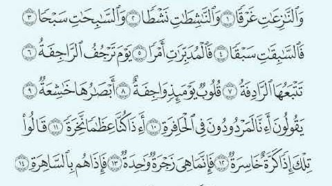 TAFSIIRKA:◇:سورة النازعات من ١-١٥:◇:SH:-MAXAMAD CABDI UMAL حفظه الله