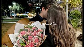 2026 04 22 رعد و ميثاق السامرائي - هواي غلطت
