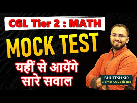 Tier 2 Math Mock Test for SSC CGL, CHSL