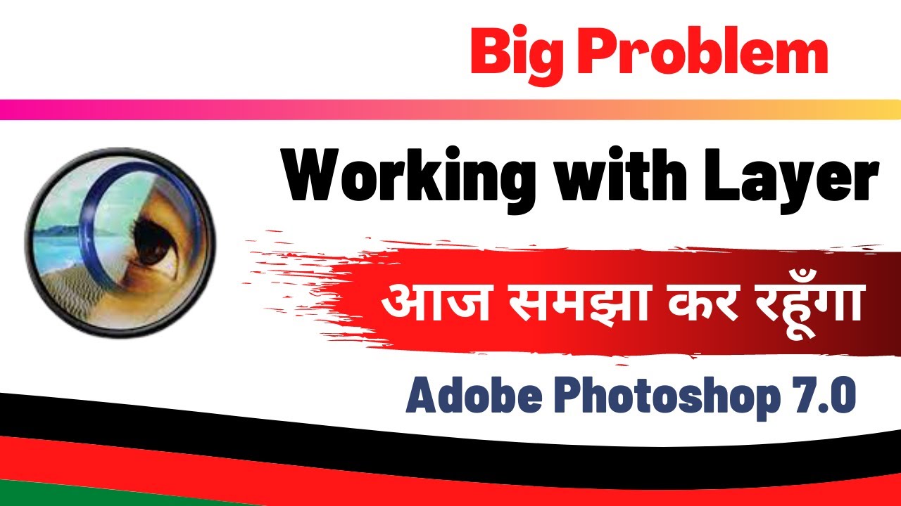 Big problem solve Working with Layer in Adobe 7.0 YouTube