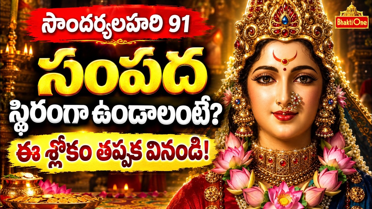 Latest Title & Thumbnail