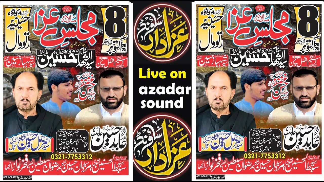 Live Majlis Aza 8  October2025 At Rattowal Mandi Bahauddin