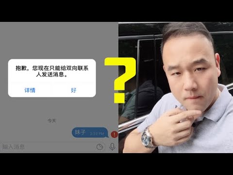 "只能给双向联系人发送消息”三分钟永久搞定Telegram电报的错误信息